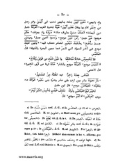 الصفحة التالية &larr;