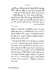 الصفحة التالية &larr;