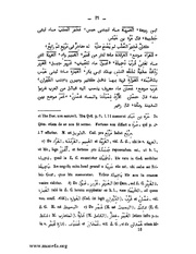 الصفحة التالية &larr;