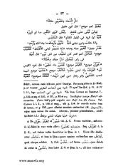 الصفحة التالية &larr;