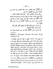 الصفحة التالية &larr;