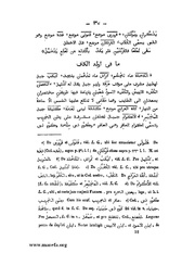 الصفحة التالية &larr;