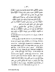 الصفحة التالية &larr;