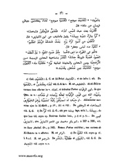 الصفحة التالية &larr;