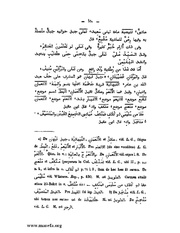 الصفحة التالية &larr;