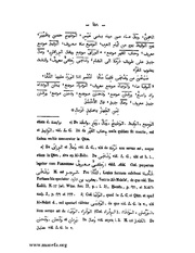 الصفحة التالية &larr;