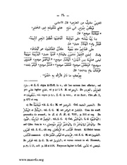 الصفحة التالية &larr;