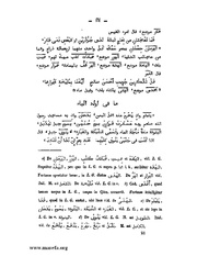 الصفحة التالية &larr;