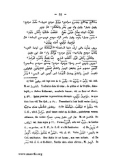 الصفحة التالية &larr;