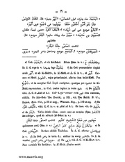 الصفحة التالية &larr;