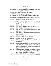 الصفحة التالية &larr;