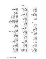 الصفحة التالية &larr;