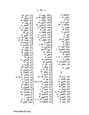 الصفحة التالية &larr;