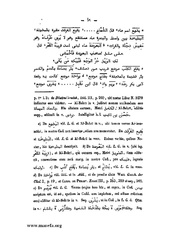 الصفحة التالية &larr;