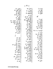 الصفحة التالية &larr;