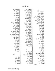 الصفحة التالية &larr;