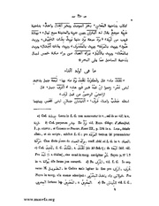 الصفحة التالية &larr;