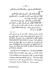 الصفحة التالية &larr;