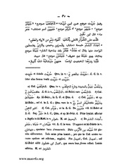 الصفحة التالية &larr;