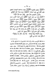 الصفحة التالية &larr;