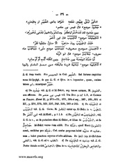 الصفحة التالية &larr;