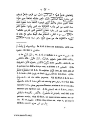 الصفحة التالية &larr;