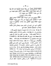 الصفحة التالية &larr;