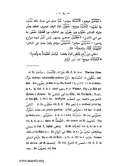 الصفحة التالية &larr;