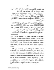 الصفحة التالية &larr;