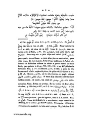 الصفحة التالية &larr;