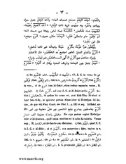 الصفحة التالية &larr;