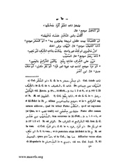 الصفحة التالية &larr;