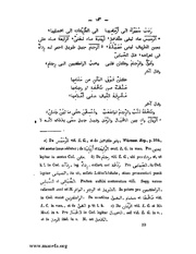 الصفحة التالية &larr;