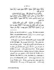 الصفحة التالية &larr;