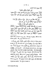 الصفحة التالية &larr;