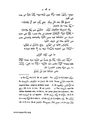 الصفحة التالية &larr;