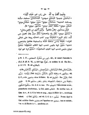 الصفحة التالية &larr;