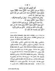 الصفحة التالية &larr;