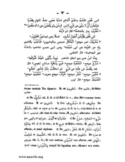 الصفحة التالية &larr;