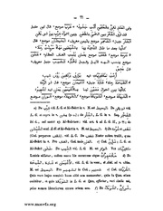 الصفحة التالية &larr;