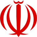 Emblem of Iran