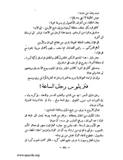 الصفحة التالية &larr;