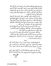 الصفحة التالية &larr;