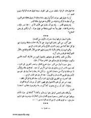 الصفحة التالية &larr;