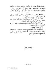 الصفحة التالية &larr;