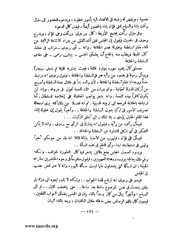 الصفحة التالية &larr;