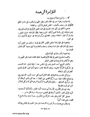 الصفحة التالية &larr;