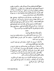 الصفحة التالية &larr;