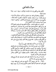 الصفحة التالية &larr;