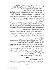 الصفحة التالية &larr;